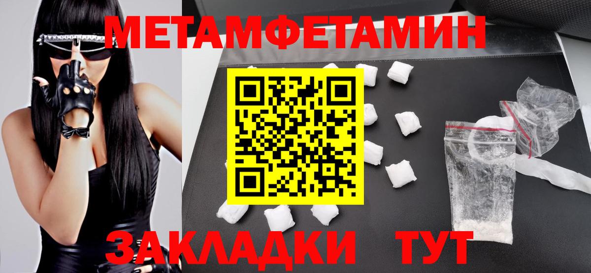Амфетамин Premium  Вход с VPN  АМФ  Жуковский 