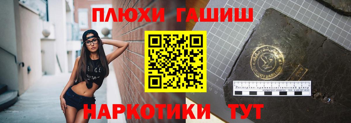 Гашиш  Вход с VPN  Жуковский  ГАШИШ AMNESIA HAZE  где купить наркоту  ГАШИШ ice o lator 