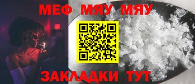 стаф Ликино-Дулёво