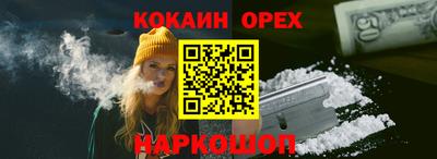 кокс Лесосибирск