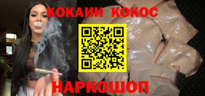 кокс Лесосибирск