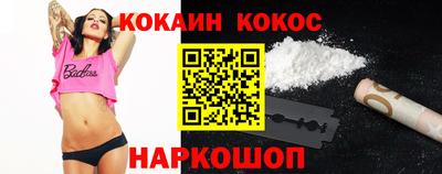 синтетический гашиш Ливны