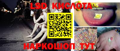синтетический гашиш Ливны
