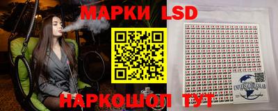 синтетический гашиш Ливны