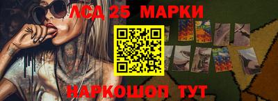 синтетический гашиш Ливны