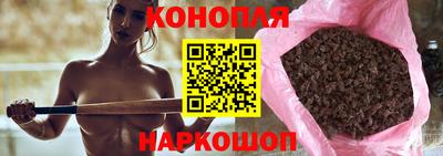 синтетический гашиш Ливны