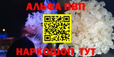 стаф Ликино-Дулёво