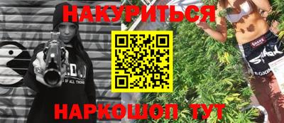 стаф Ликино-Дулёво