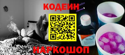 стаф Ликино-Дулёво