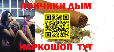 синтетический гашиш Ливны
