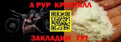 синтетический гашиш Ливны