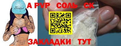 синтетический гашиш Ливны