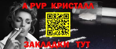 синтетический гашиш Ливны