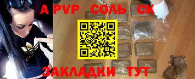 стаф Ликино-Дулёво