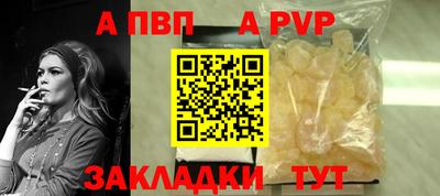 стаф Ликино-Дулёво