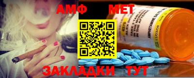 стаф Ликино-Дулёво