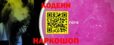 кокс Лесосибирск