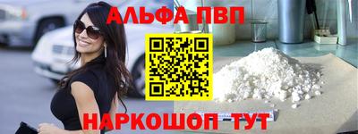 синтетический гашиш Ливны