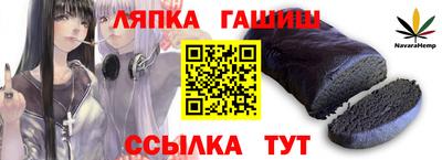 стаф Ликино-Дулёво