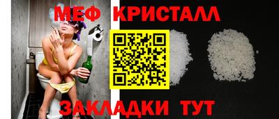 стаф Ликино-Дулёво