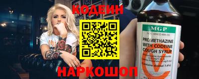 синтетический гашиш Ливны