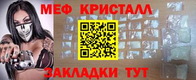 синтетический гашиш Ливны
