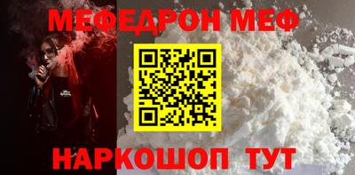 синтетический гашиш Ливны