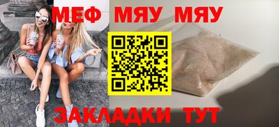 синтетический гашиш Ливны