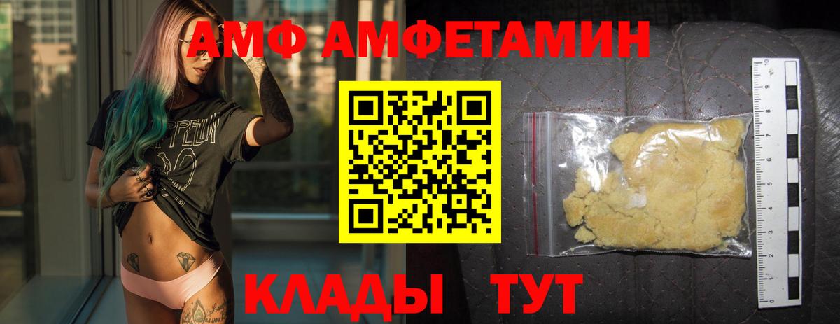 Метамфетамин витя  Вход с VPN  Метамфетамин витя  Жуковский 
