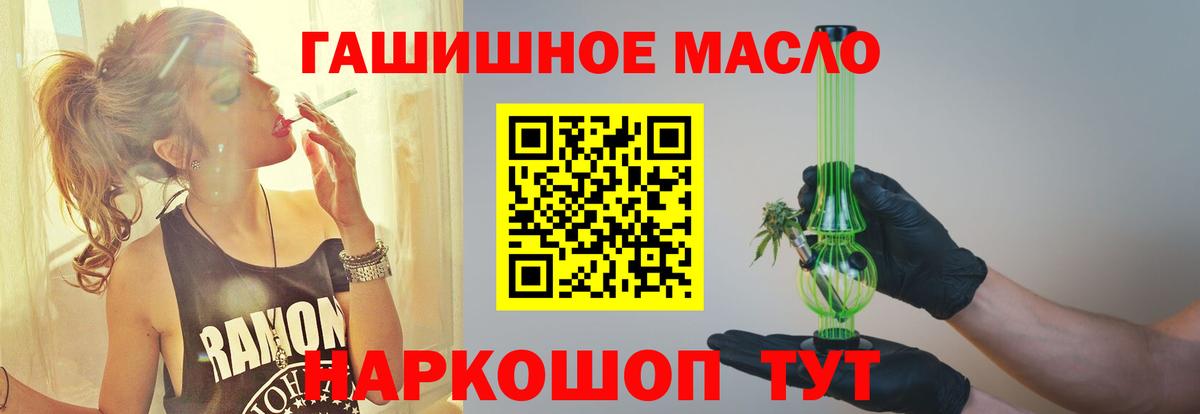Дистиллят ТГК Wax  Вход с VPN  Жуковский 